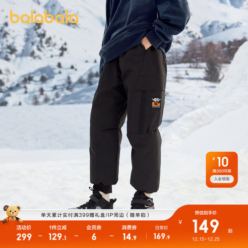 巴拉巴拉长裤男童羽绒裤保暖时尚