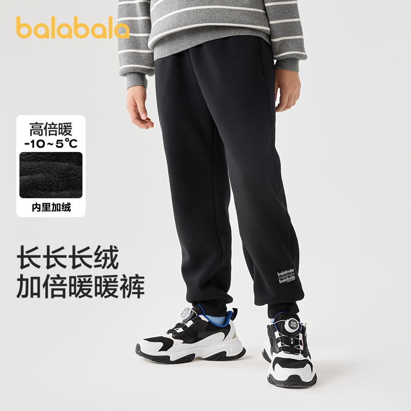 巴拉巴拉儿童长裤加绒亲子百搭冬