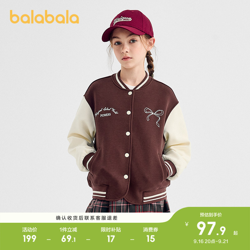 巴拉巴拉外套女童棒球服时尚撞色图片