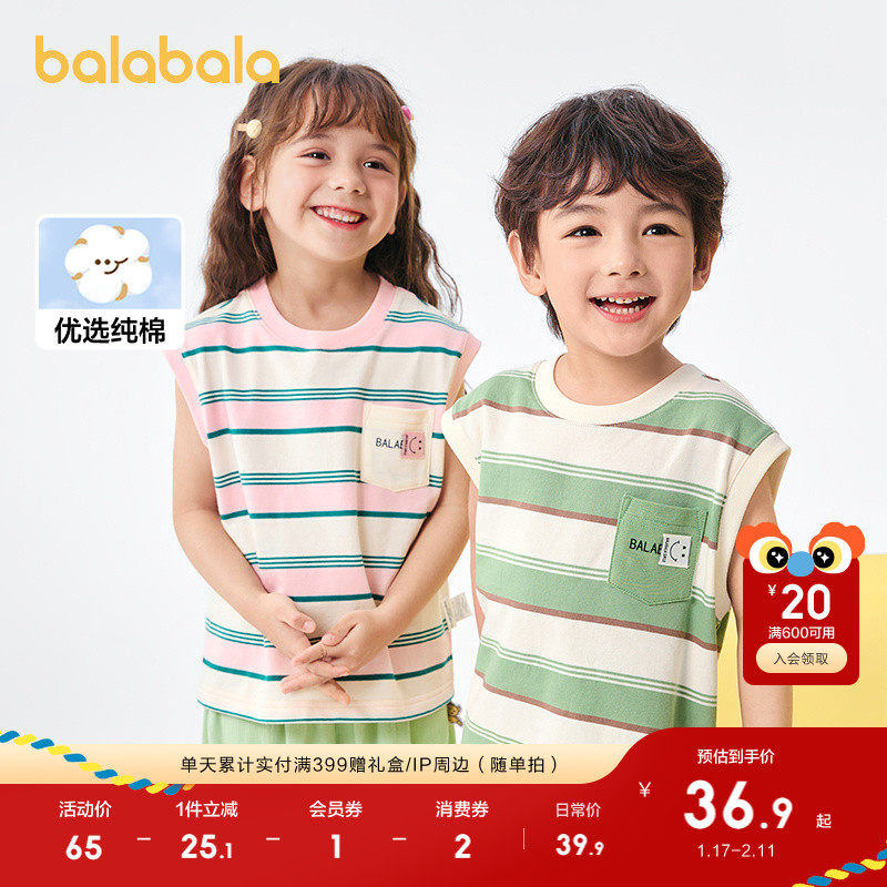 巴拉巴拉童装儿童短袖t恤男童上衣2025春夏装纯棉洋气女童背心