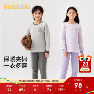 巴拉巴拉童装男童内衣套装儿童两件套新款2025秋冬装夹棉保暖舒适