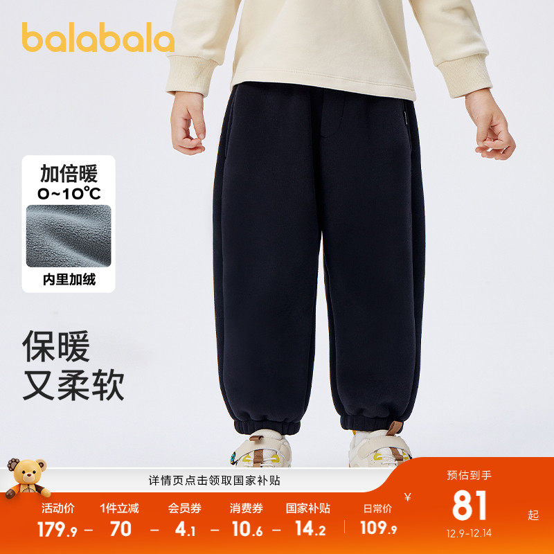 内里加绒，亲肤温暖