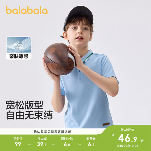 巴拉巴拉短袖T恤男童凉感透气