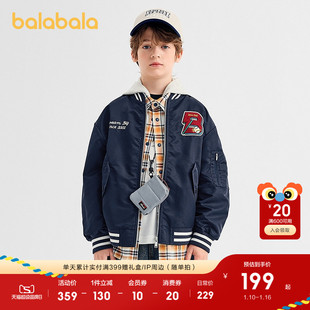 巴拉巴拉童装男童外套儿童上衣2025新款秋装宽松棒球服潮时尚潮酷
