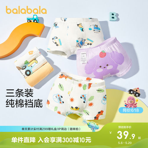 小动物交通故事会系列，卡通童趣
