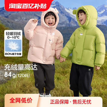 巴拉巴拉童装儿童羽绒服男童女童冬连帽外套保暖加厚宝宝三防反季