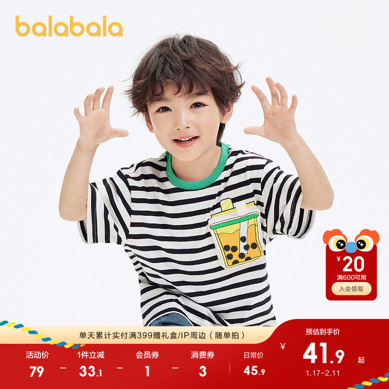 巴拉巴拉童装男童t恤女童短袖新款儿童夏装纯棉上衣卡通百搭上衣