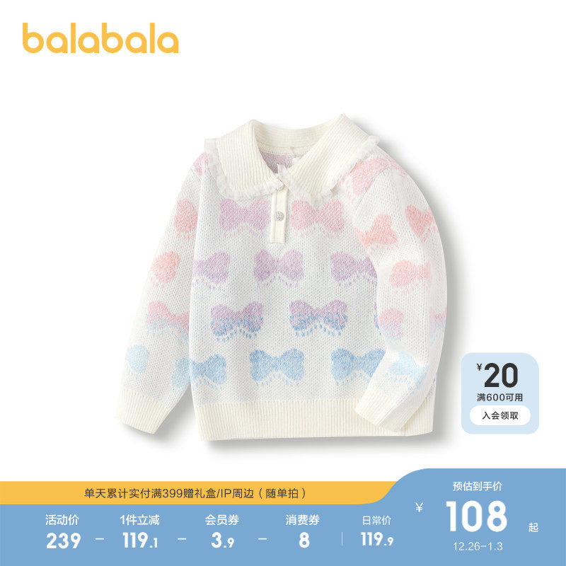 �ۻ��㣺��ɫ��00311 90cm ��������Ůͯë�º������Ứ��֯��2025����װë������Ȥ�ɰ����� 339.69Ԫ��3��(��113.23Ԫ/��)