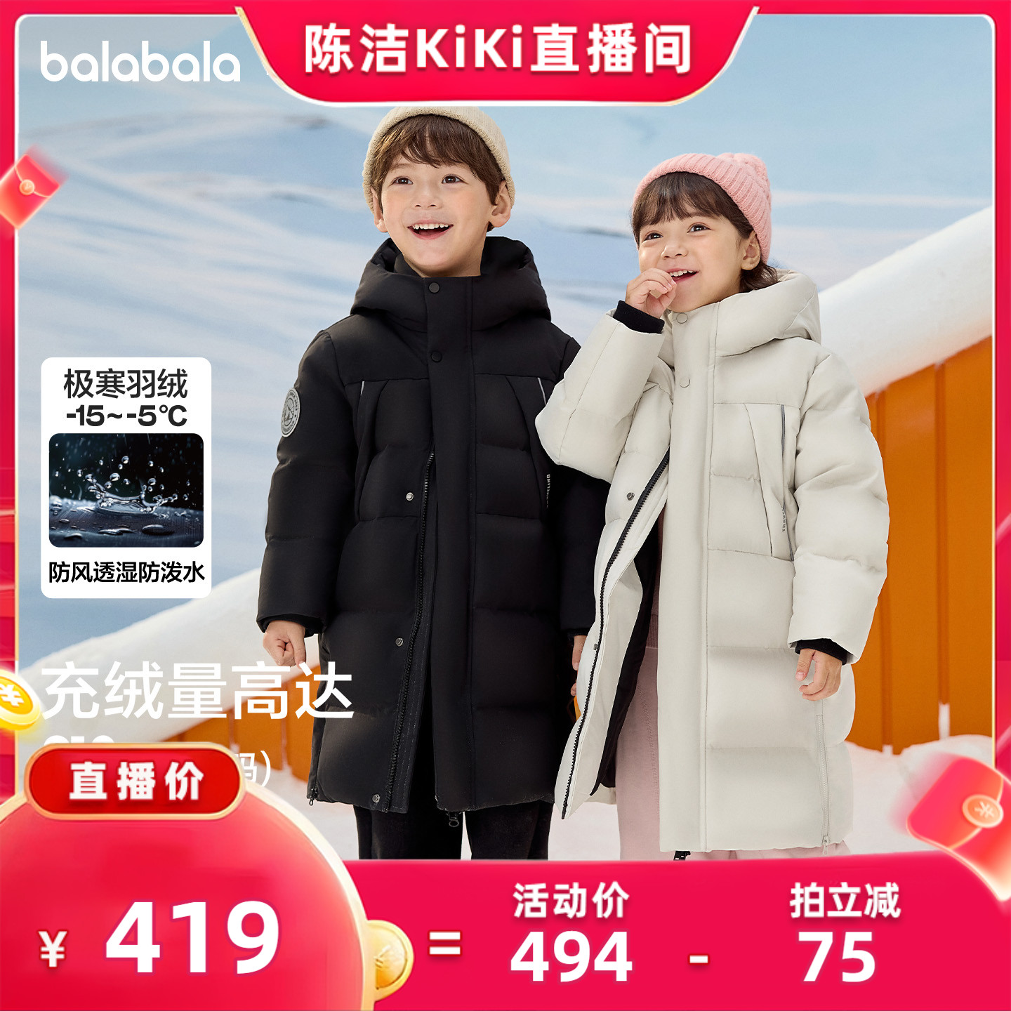 胸前反光条设计，潮酷时尚