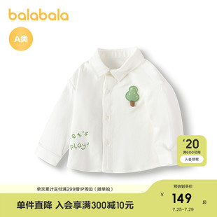 新款 宝宝上衣男童2025秋装 巴拉巴拉婴儿衬衫 清新时尚 商场同款