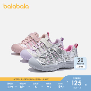 儿童运动鞋 户外鞋 透气防滑女童鞋 2025新款 护趾 子秋季 巴拉巴拉童鞋