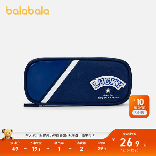 大容量设计，轻松收纳