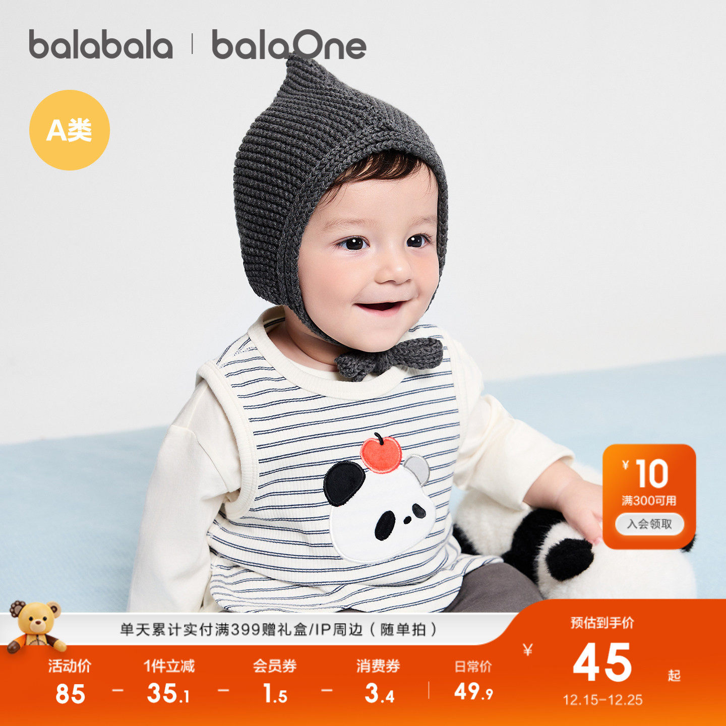 �ۻ��㣺�׺�ɫ 52cm ��������balaOne����������װ�� 189.6Ԫ��4��(��47.4Ԫ/��)