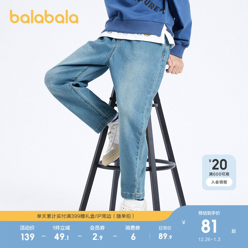 �ۻ��㣺ţ��ǳ��88101 110cm ��������������ͯʱ�аٴ�ţ�п� 429.5Ԫ��5��(��85.9Ԫ/��)