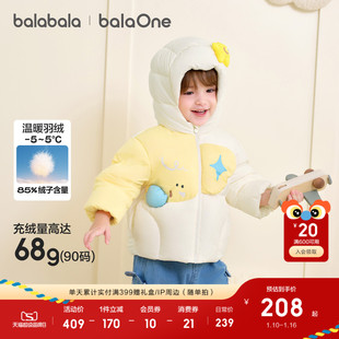 巴拉巴拉儿童羽绒服宝宝2025新款冬装男童保暖外套女童装加厚上衣