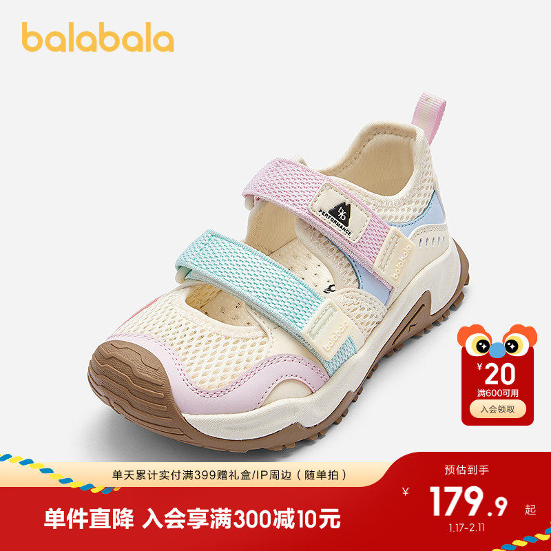 巴拉巴拉运动凉鞋女童拼色户外鞋