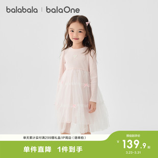 蝴蝶结撞色裙子甜 新款 巴拉巴拉童装 女童连衣裙网纱公主裙2026春装