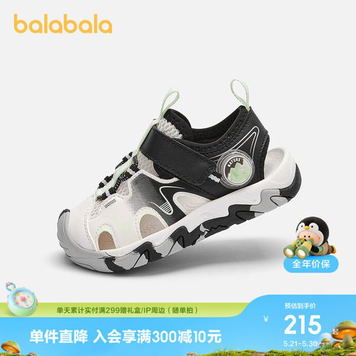 巴拉巴拉稳步鞋男童凉鞋酷炫童趣