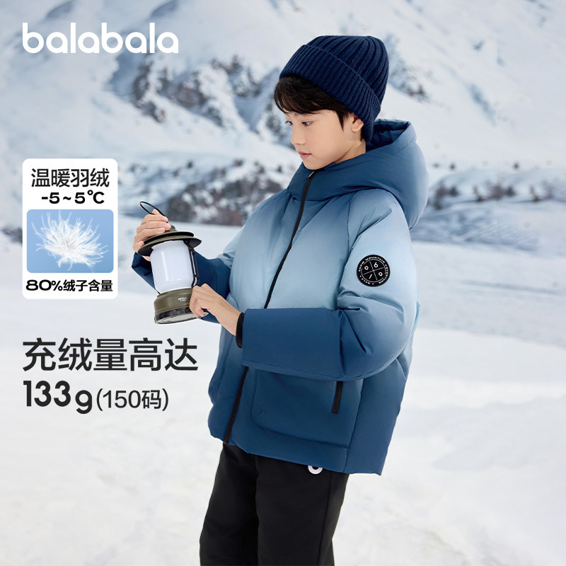 巴拉巴拉童装儿童羽绒服男童冬装中大童外套上衣流行舒适户外潮款