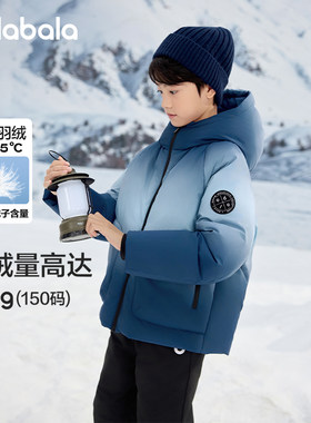 巴拉巴拉羽绒服男童连帽渐变外套