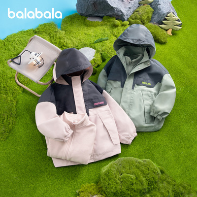 巴拉巴拉长袖套装男女童简洁洋气