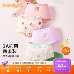 棉四条装 巴拉巴拉女童内裤 大童小童宝宝三角裤 儿童平角裤 四角短裤