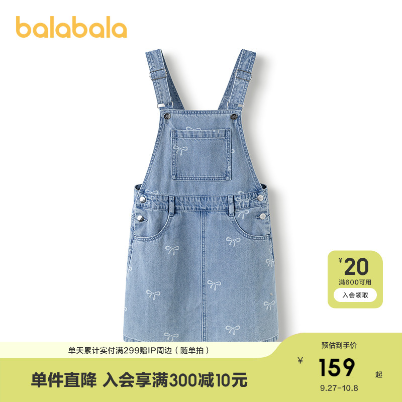 【商场同款】巴拉巴拉女童裙子儿童连衣裙2025新款夏装牛仔背带裙