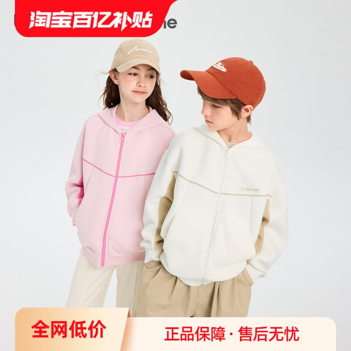 巴拉巴拉童装儿童外套女童男童上衣2026新款春装印花拼色百搭时尚