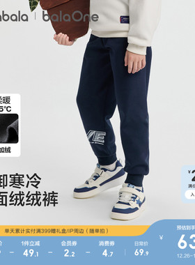巴拉巴拉童装儿童裤子男童加绒长裤2025冬装新款运动裤加厚保暖潮