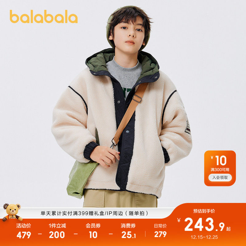 巴拉巴拉童装儿童棉服秋冬男童女童外套加厚亲子装棉袄保暖中大童