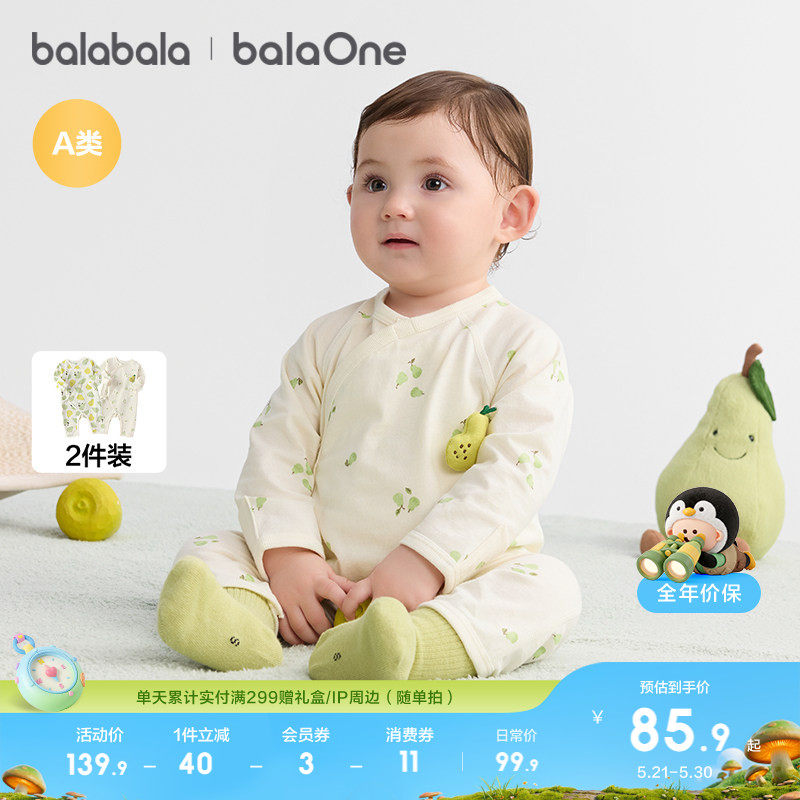 �ۻ��㣺��������������װ����������װ�Ȱ׻�ɫС�� 52cm  422.5Ԫ��5��(��84.5Ԫ/������88VIP����ȯ ��480��60)