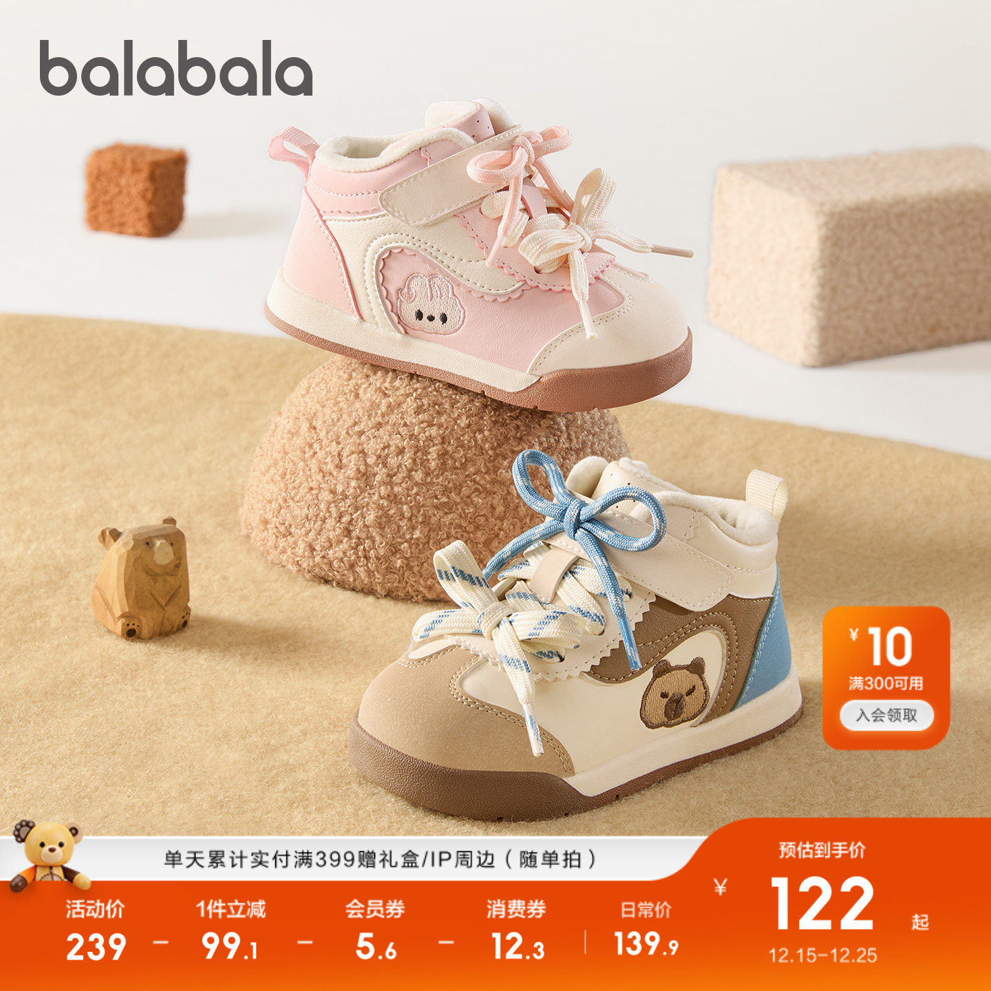 巴拉巴拉童鞋儿童板鞋男女童学步鞋鞋子宝宝2025新款春秋潮阿甘鞋