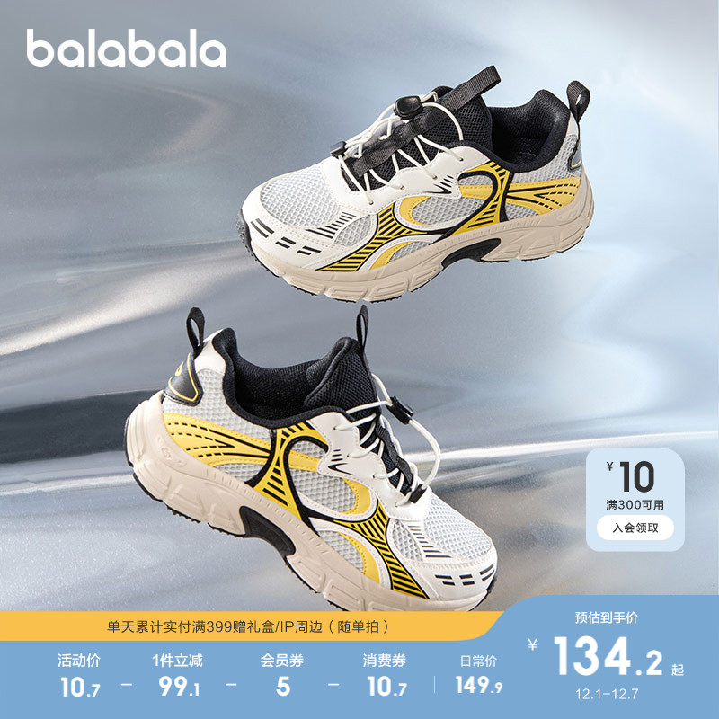 透气网面运动鞋，复古潮流