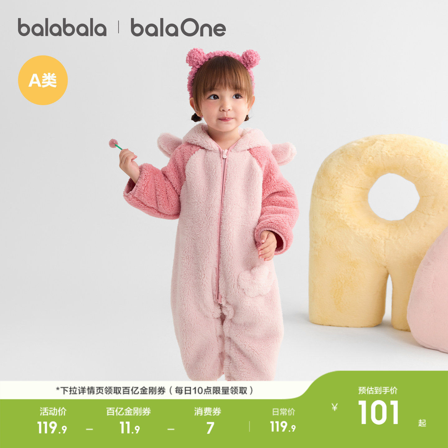 巴拉巴拉新生婴儿连体衣男女2026新款春秋装宝宝爬服抱衣可爱萌