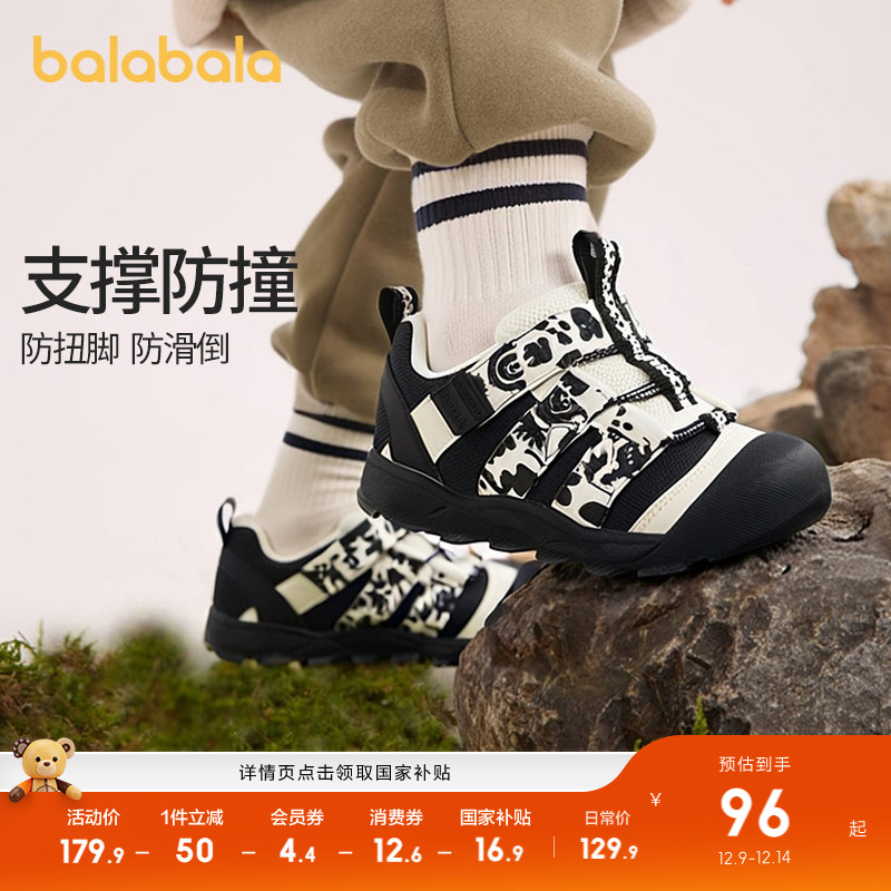 巴拉巴拉防滑护脚户外溯溪运动鞋