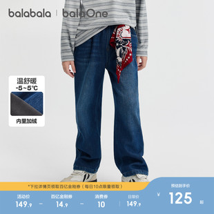 男童裤 加绒直筒裤 子儿童牛仔裤 新款 复古潮 2025秋冬装 巴拉巴拉童装