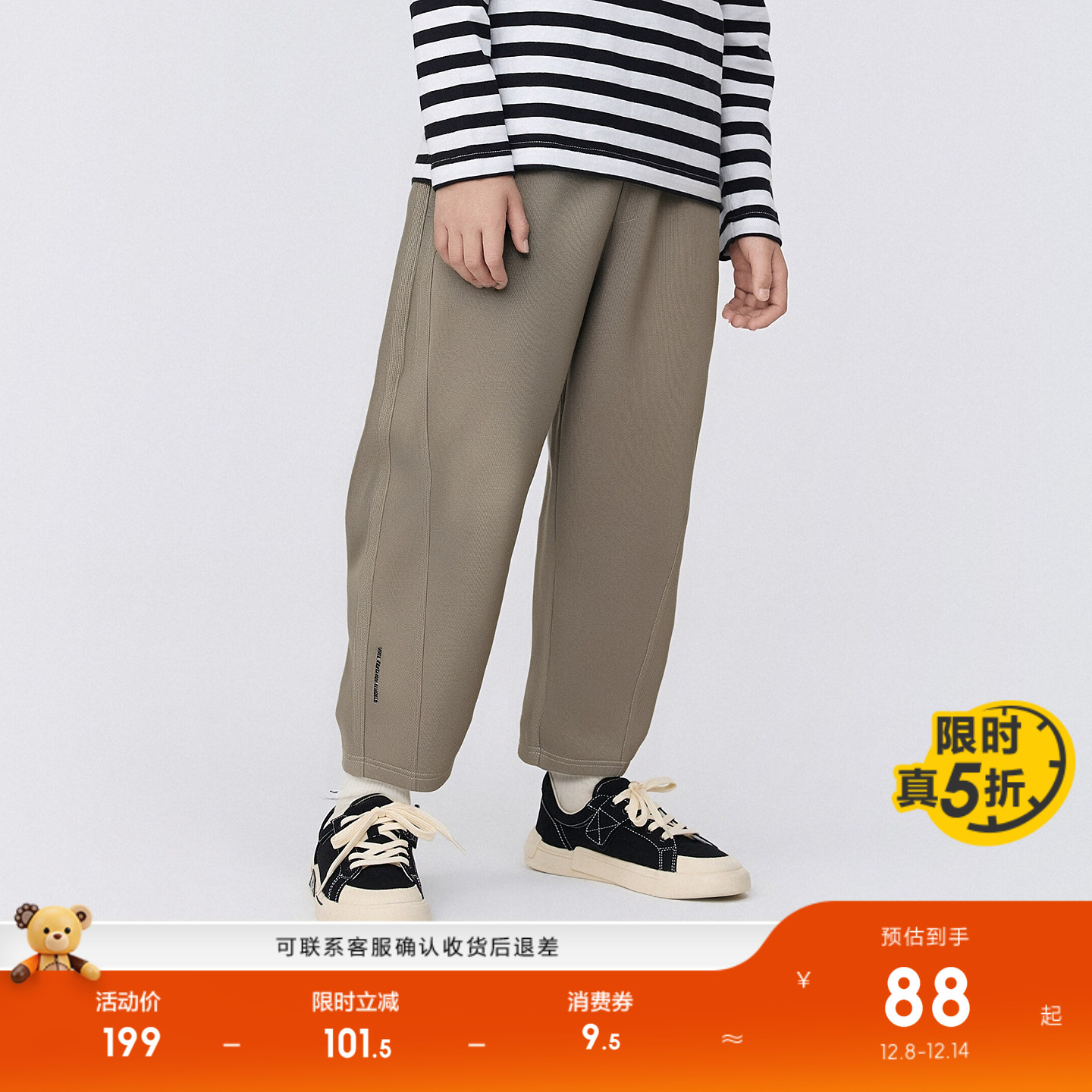 巴拉巴拉balaone长裤男童镰刀裤