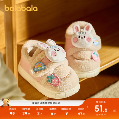 巴拉巴拉童鞋儿童拖鞋加绒保暖女童男童家居鞋包跟2025新款冬棉鞋