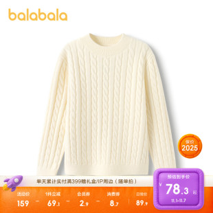 纯色 百搭上衣舒适时尚 巴拉巴拉童装 儿童毛衣男女童秋冬打底针织衫