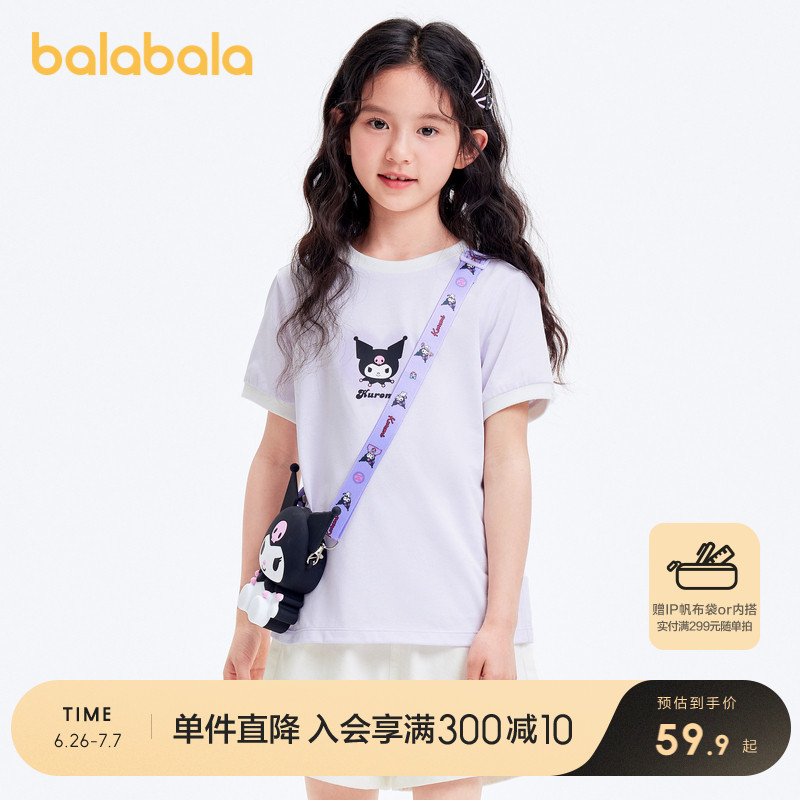 巴拉巴拉短袖t女童速干甜美上衣