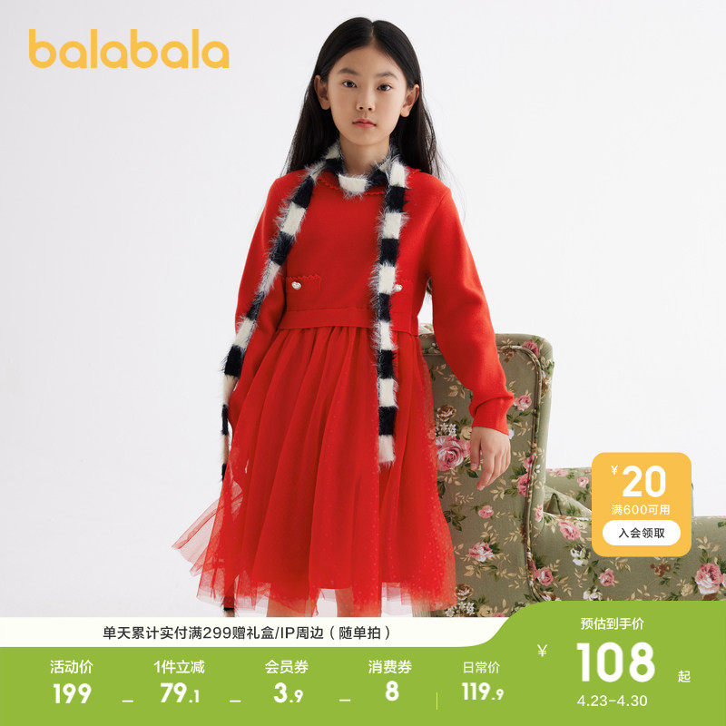 巴拉巴拉童装儿童连衣裙女童春秋装中大童洋气网纱公主红色拜年服