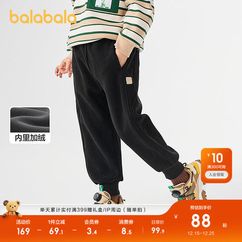 巴拉巴拉长裤男童加绒卫裤百搭潮