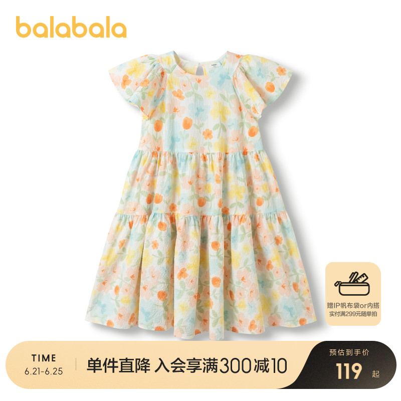 巴拉巴拉童装女童裙子儿童连衣裙中大童新款夏装荷叶边A字版满印