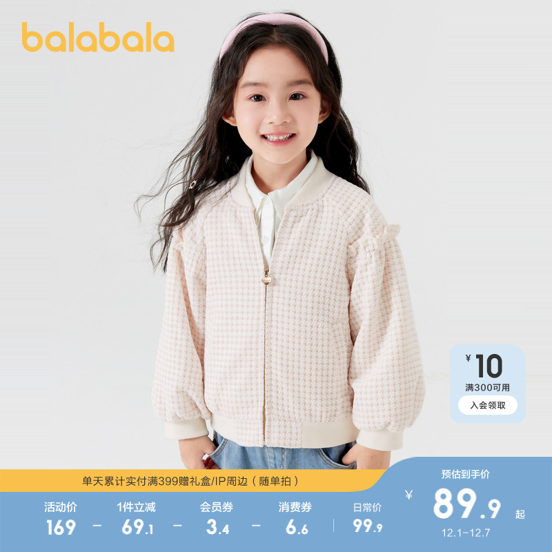巴拉巴拉外套女童千鸟格棒球服潮