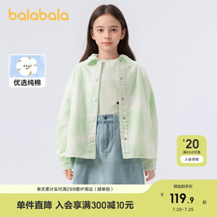 巴拉巴拉儿童外套女童春装 牛仔上衣百搭大童 纯棉时尚