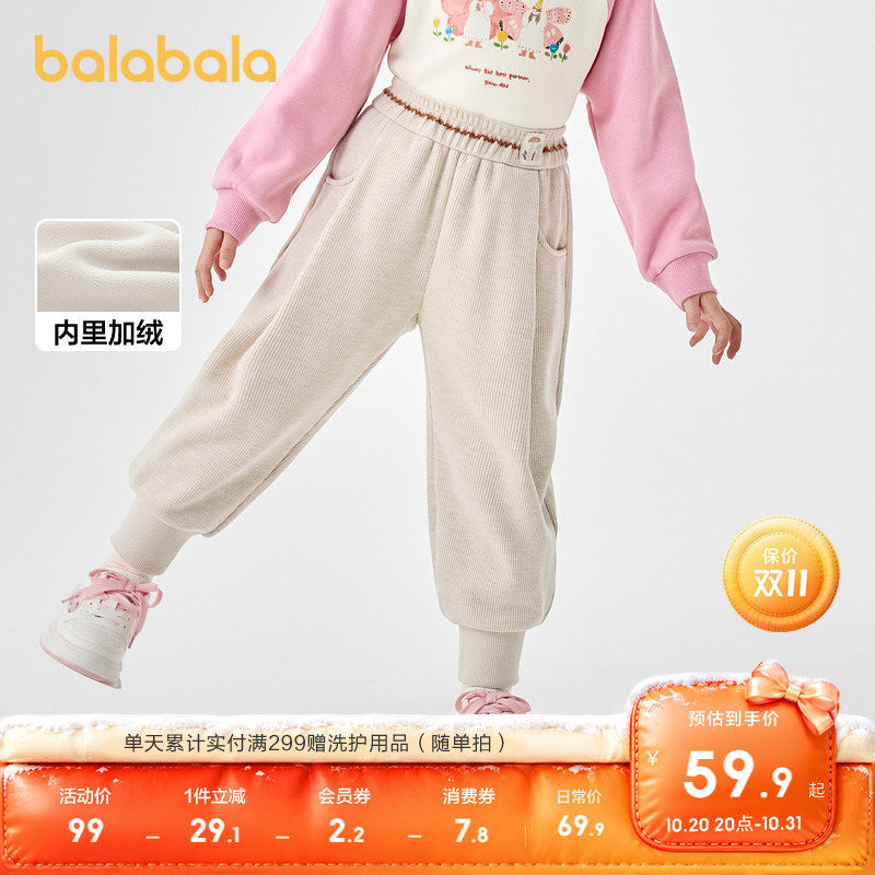 巴拉巴拉童装儿童长裤女童裤子宝宝冬季加绒针织束脚裤厚款休闲裤