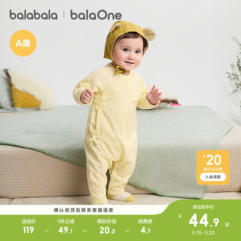 巴拉巴拉新生婴儿连体衣宝宝衣服爬爬服哈衣新款春秋贴肤舒适