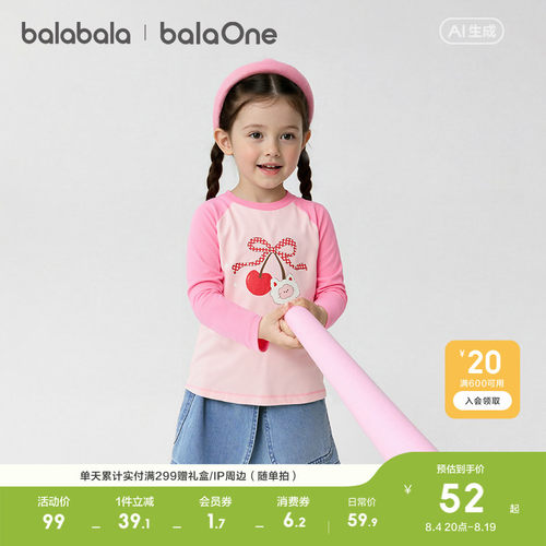 巴拉巴拉balaOne长袖t恤春装上衣