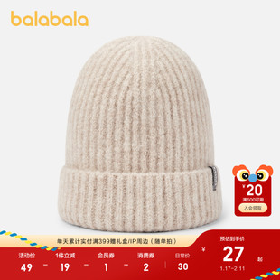 巴拉巴拉儿童帽子男女童比尼帽柔软舒适保暖冬季精致时尚简约外出