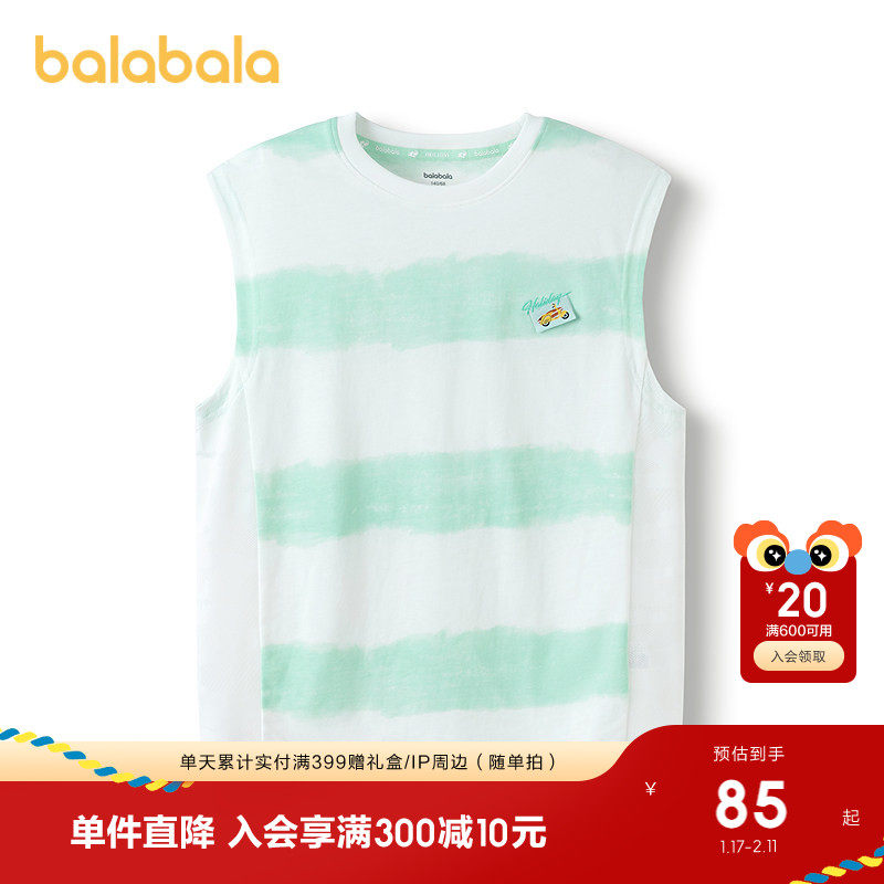 巴拉巴拉童装儿童背心马甲男童上衣2025夏装速干凉感时尚百搭洋气
